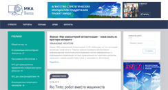 Desktop Screenshot of mka.ru