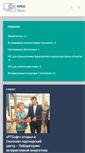 Mobile Screenshot of mka.ru