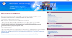Desktop Screenshot of mka.org.ua