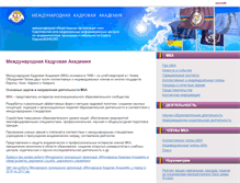 Tablet Screenshot of mka.org.ua